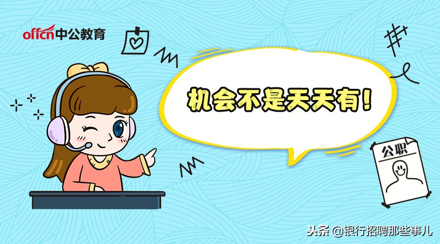 2018年盛京银行总行社会招聘,盛京银行招聘标准