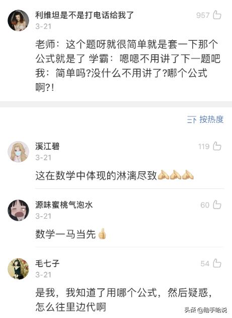 作为老师如何对待差生,老师对差生的区别对待