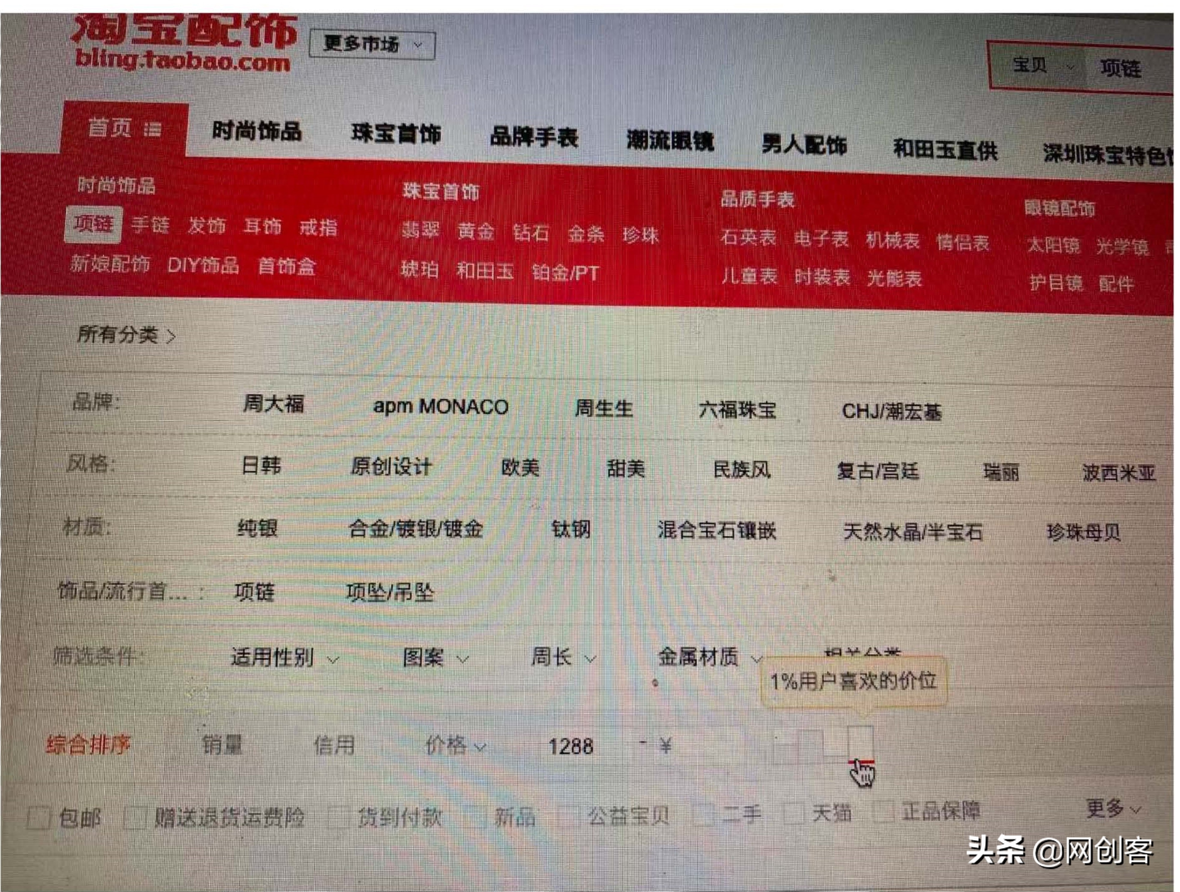 业务选型：只做老行业内的微小创新切哪个环节？