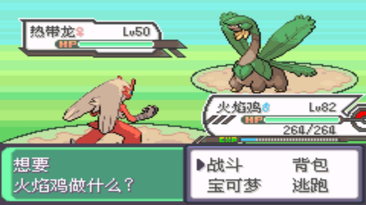 口袋妖怪究极绿宝石4攻略33,口袋妖怪究极绿宝石4完全攻略