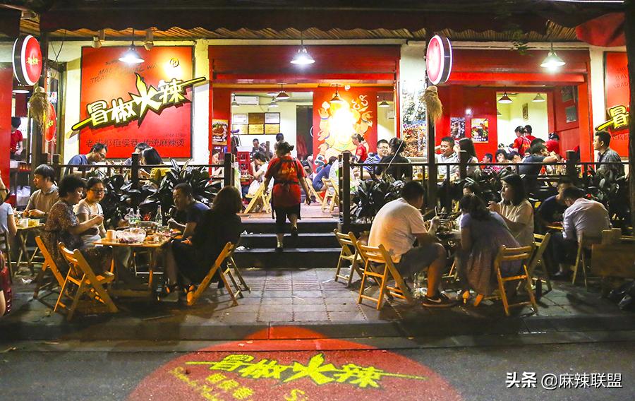 冒椒火辣串串香怎么样,冒椒火辣这个品牌怎样