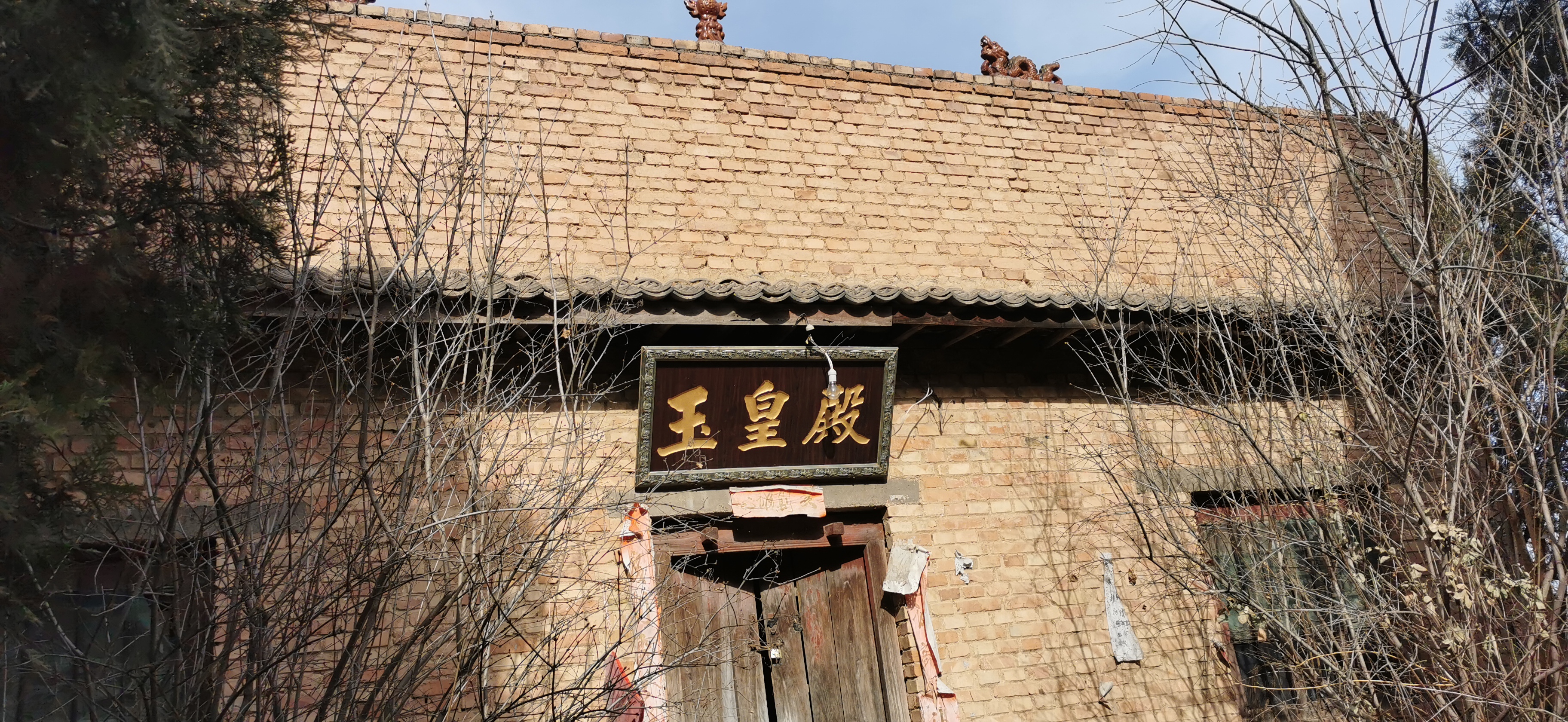 楚雄市三尖山的传说,三县顶的来历