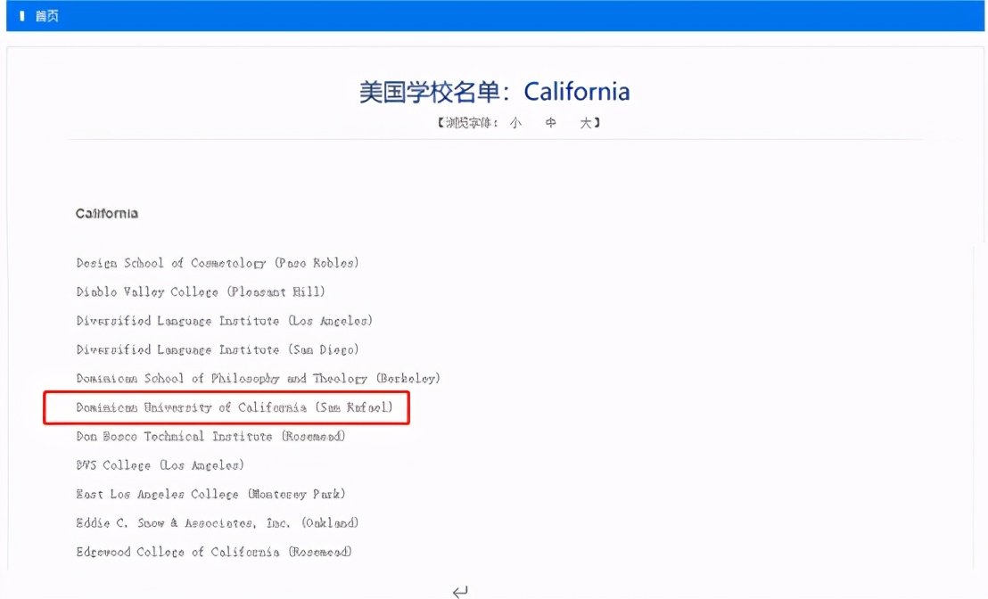 国际mba学位班含金量高你知道吗,国际mba证书的含金量高不高