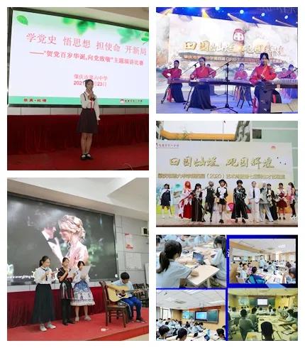 端州有几所中学,肇庆端州十大最好的小学