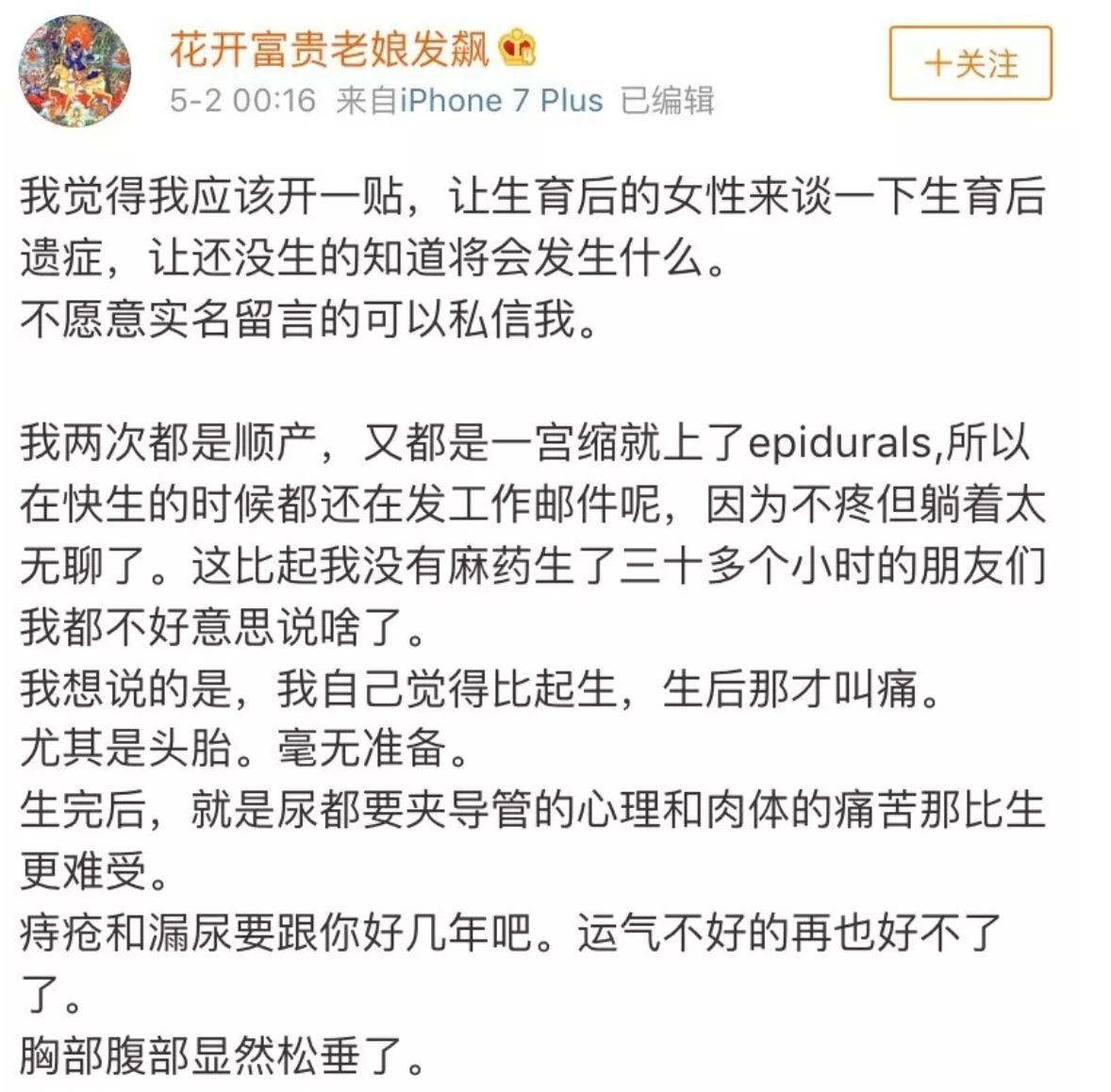 生育后需要做骨盆修复吗,生育之后身材修复