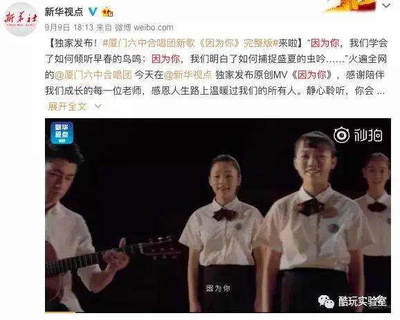 从逃学被嫌弃到和周杰伦演出,所有的“坏孩子”都缺一个好老师