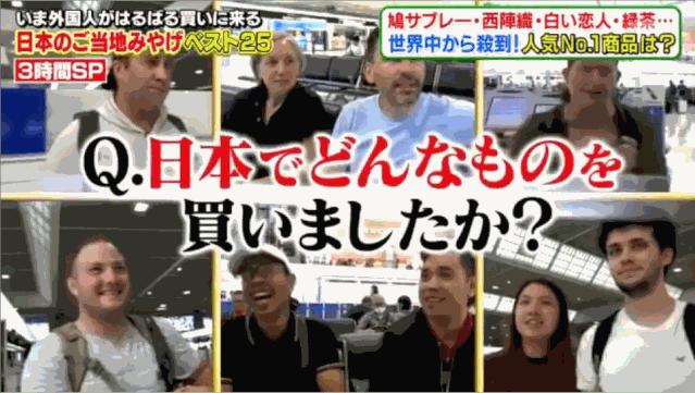 外国人来中国旅游一般习惯买什么,外国人到中国旅游必买的东西