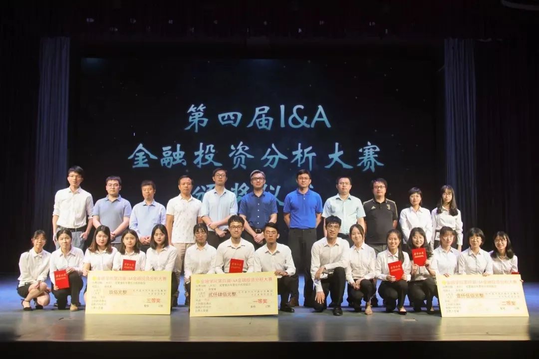 广东外语外贸大学国家级一流专业,广东外语外贸大学国家级特色专业