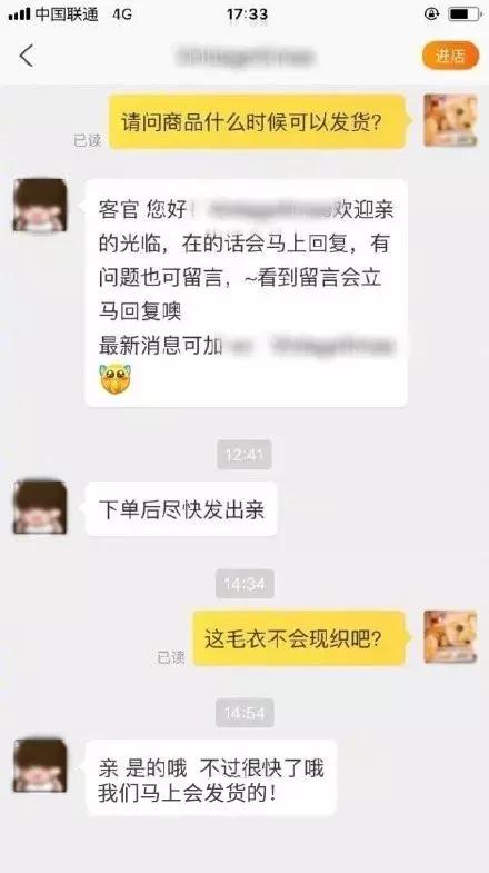 双11凑单套路,双11花式催单法