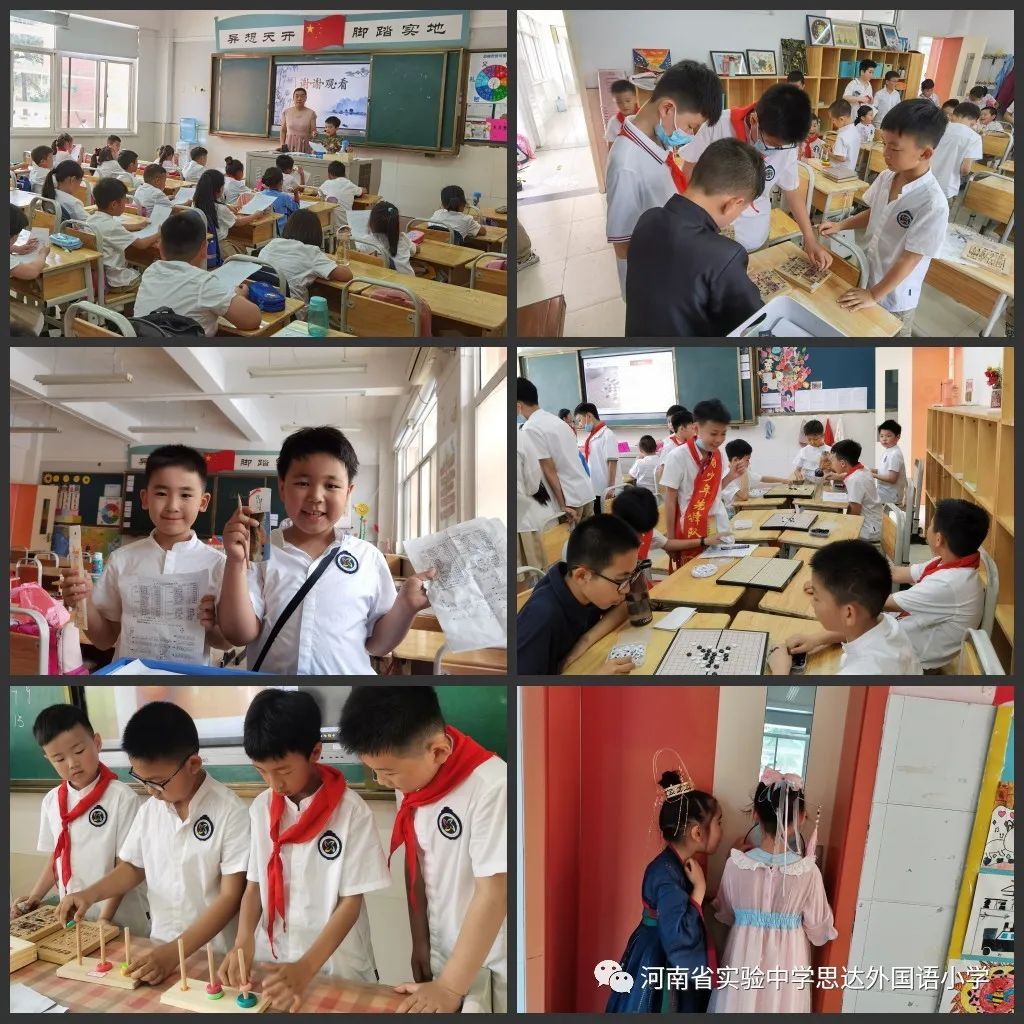 省实验中学思达外国语小学举行庆祝“六一”儿童节校园艺术展演