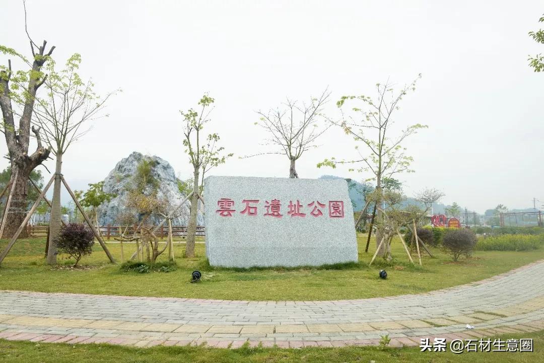 云浮石材产业的创新,云浮石材最新政策