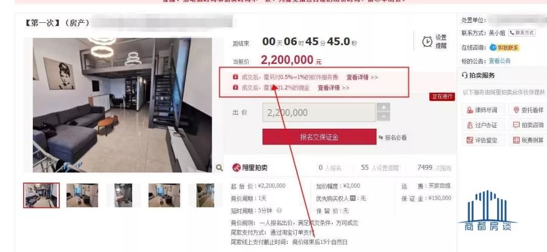 京东高价竞拍,京东拍卖一折商品