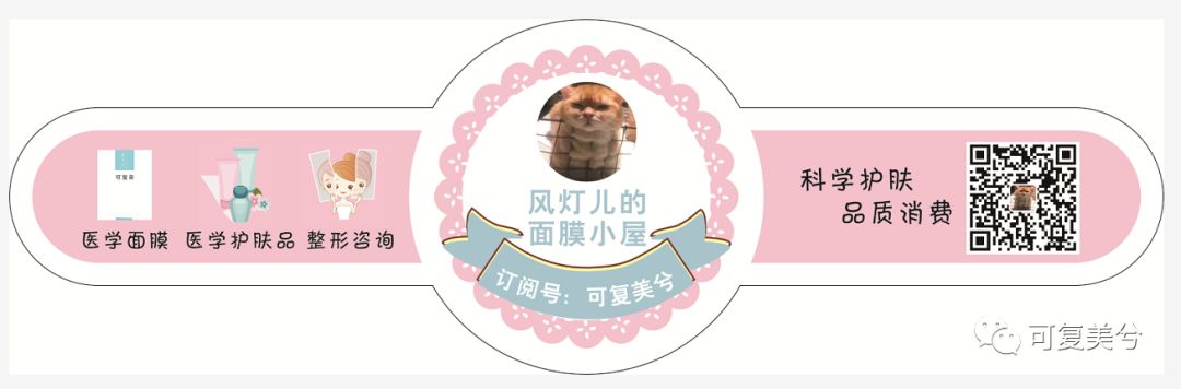 花了这么多冤枉钱后，我最喜欢这4款医美氨基酸洗面奶