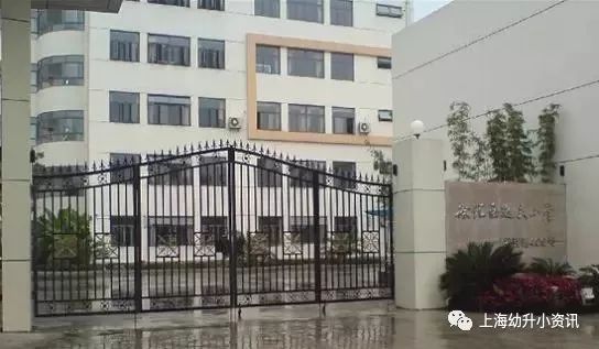 徐汇区世界小学是最差小学吗,徐汇区四大公办小学对口小区
