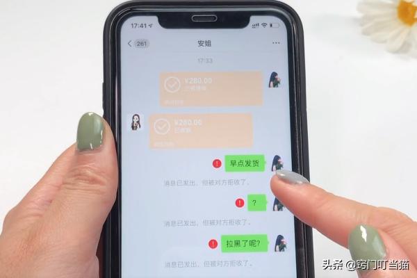 微信转账把对方拉黑了还能收钱吗,微信转账没收款被拉黑了还能收吗