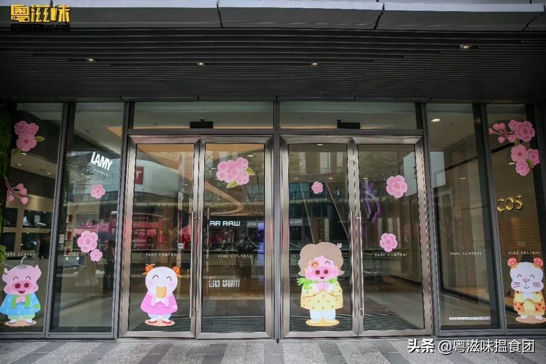 麦兜潮玩,麦兜打卡地