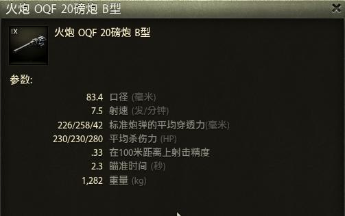 坦克世界金币坦克如何置换坦克,坦克世界哪些坦克可以使用金币弹