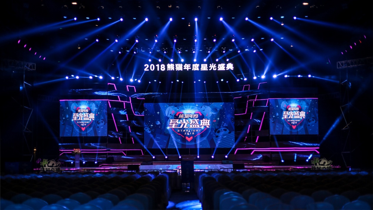 熊猫星光盛典图片,熊猫星光盛典群星汇聚