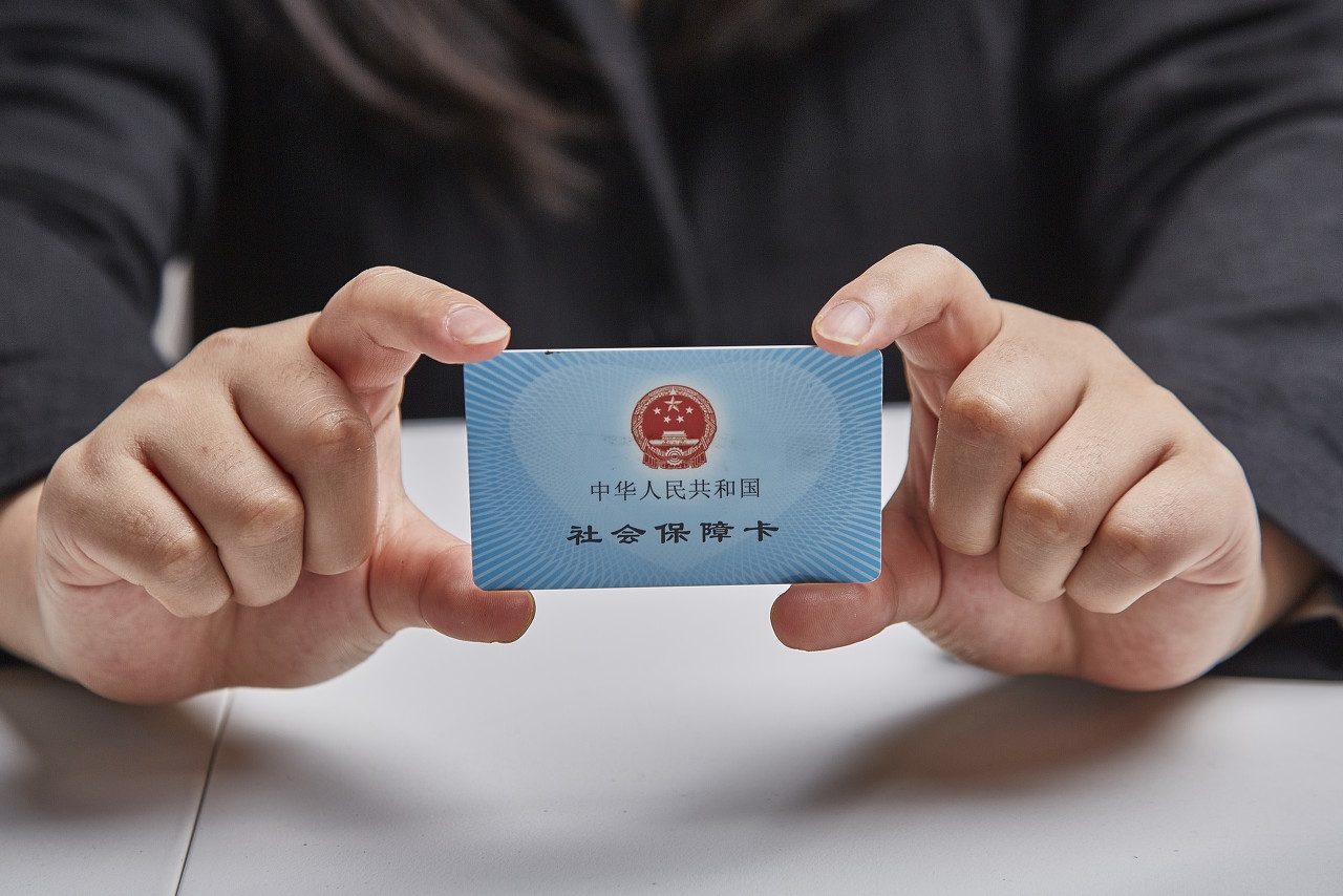 乌鲁木齐补换社保卡 (乌鲁木齐新生儿社保卡微信缴费)