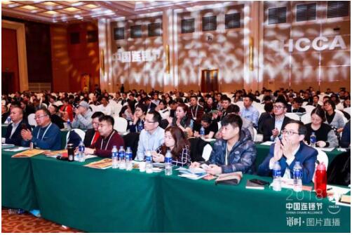 第七届中国品牌连锁发展大会,第三届中国连锁节开幕