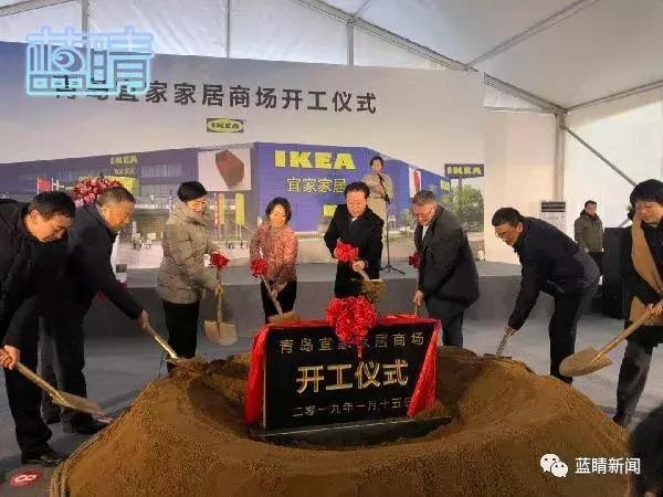 青岛宜家家居进度,青岛宜家今夏开门了吗