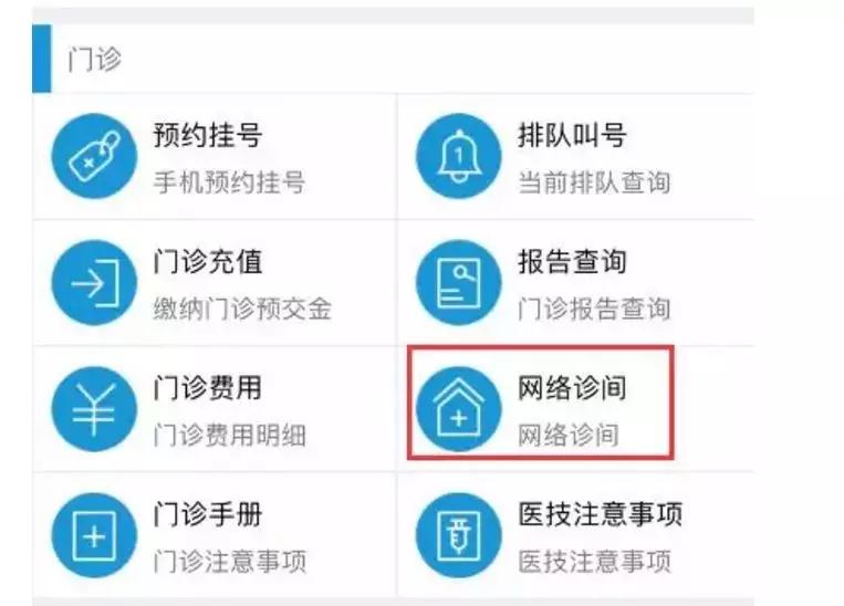 福州各大医院就诊最新规定,福州各大医院网上放号挂号时间