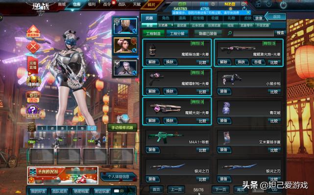 逆战诸神套再次削弱,逆战诸神套装和天鲲套哪个好