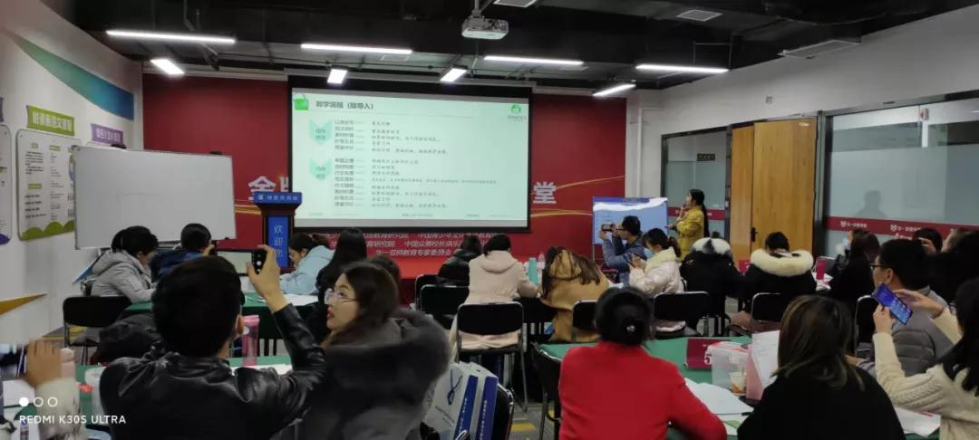 好师多磨，精彩呈现！悦读新语文专场师训会圆满结束