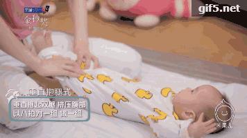 抚触操婴儿操0-6个月排气操,婴儿抚触操全套0-36个月步骤