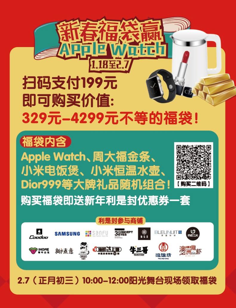 天津市鹏欣水游城户外活动表,天津鹏欣水游城12周年庆