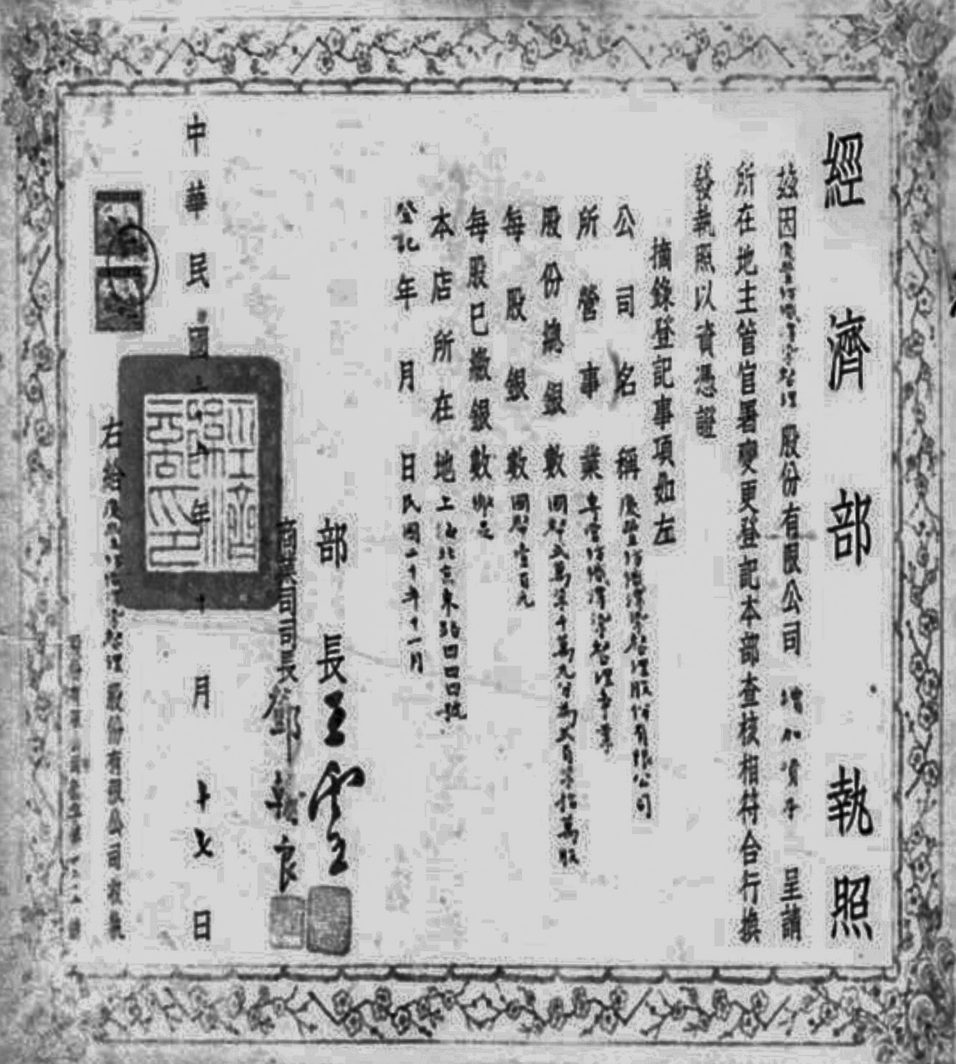 无锡的发展历史,无锡近代工业发祥地