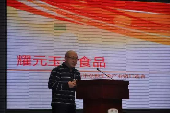 农业创业大会,农业创新创业大会