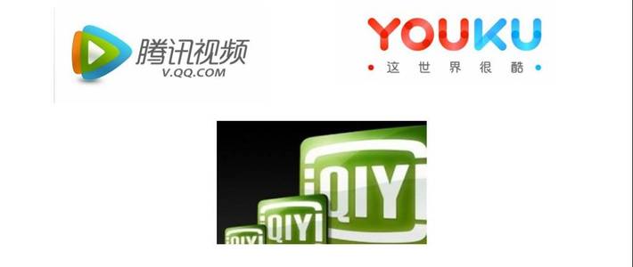优酷搜狐爱奇艺哪个好,腾讯爱奇艺优酷芒果tv三巨头