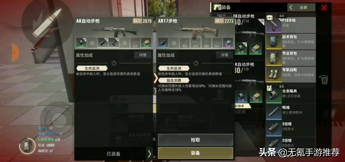 被吹上天的国产游戏,超凡先锋这款游戏手游上线