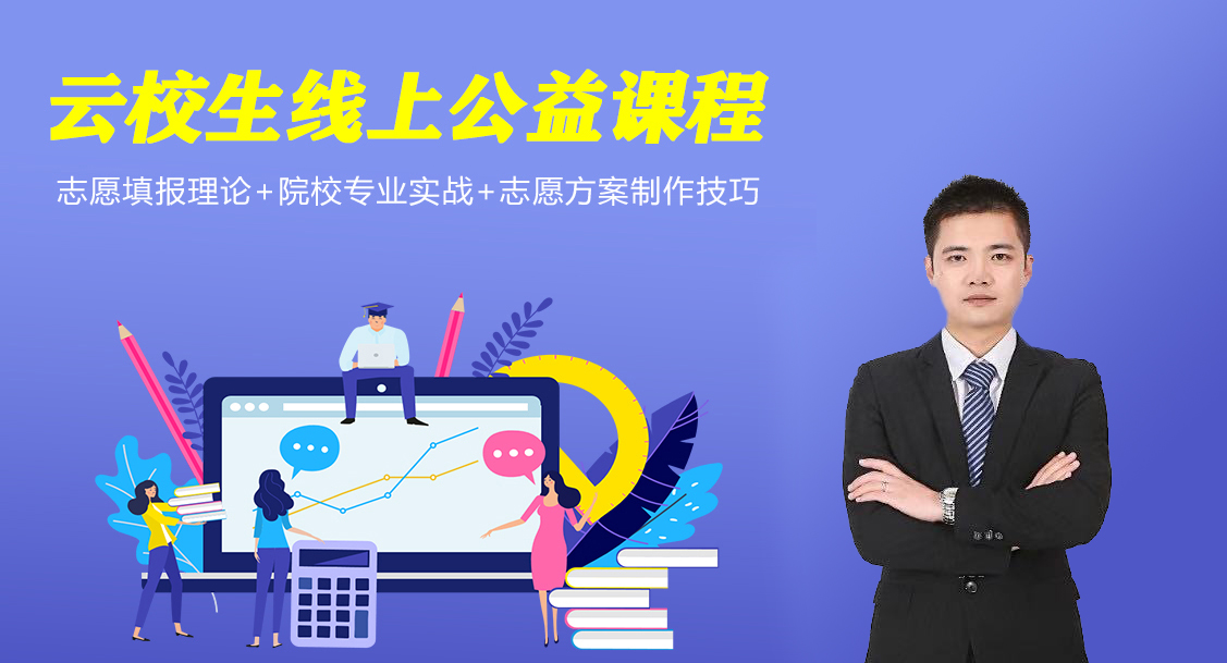 压线一本怎么报二本公办大学,一本压线是读一本好还是读二本好