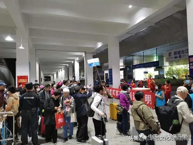 三明文旅康养产业,三明市全域森林康养