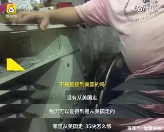 怎样不被代购骗,如何防止代购假货