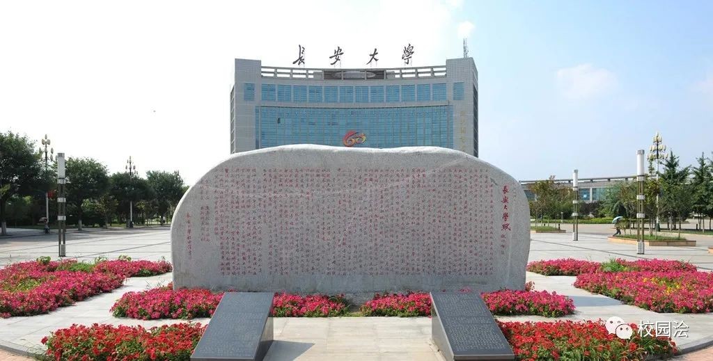 中国仅有6所双院士挂帅的大学,双一流大学名单和院士