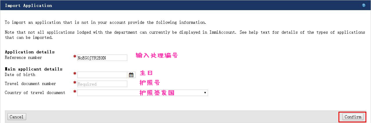 手把手教你办理澳大利亚签证,自己办理澳洲旅游签证成功几率多大