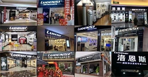 进口净水器哪个品牌性价比高,洛恩斯净水器哪一款好