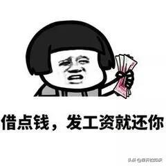 怎么才能让朋友快速还钱,怎么巧妙的让朋友还钱