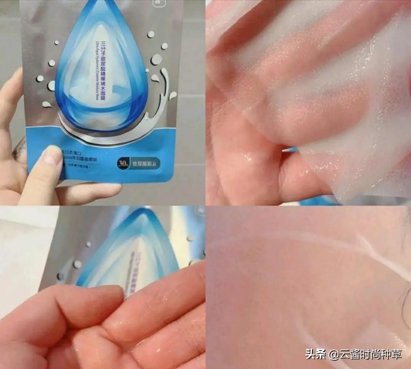 补水提亮面膜李佳琦,哪款面膜好用李佳琦