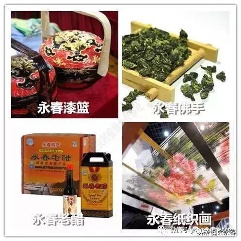 有一种生活叫永春啊,有一种生活叫永春