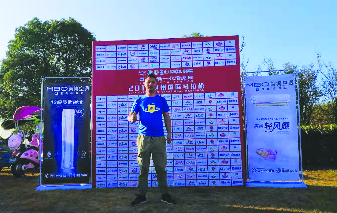 池州国际马拉松半程,2019池州国际马拉松全程录像