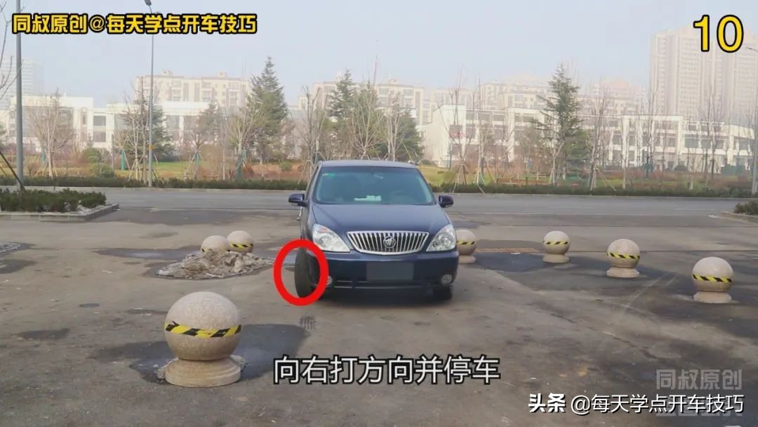 倒车转弯怎样判断左右障碍物距离,倒车拐弯技巧视频教程