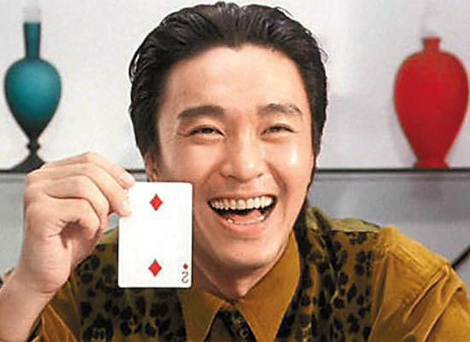 洪金宝说星爷活出自己的尊严,1991年洪金宝评价周星驰