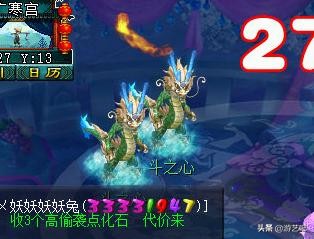 梦幻西游单人天下识君任务攻略,梦幻西游散人必做任务