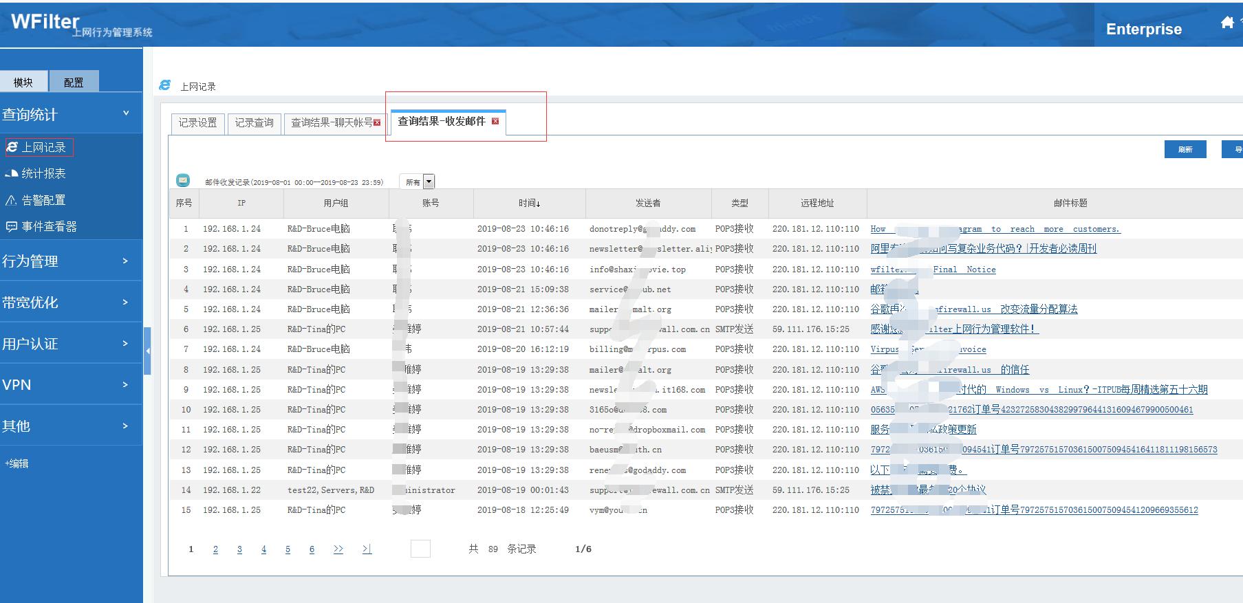如何在局域网通过ip查找电脑位置,局域网内通过ip进入别人电脑