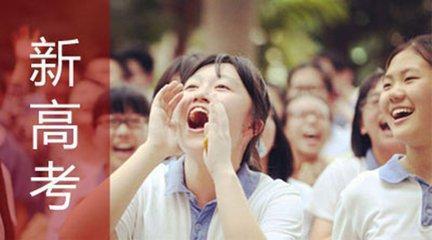 家长关注：小学五年级的成绩，影响到孩子能否考上985大学