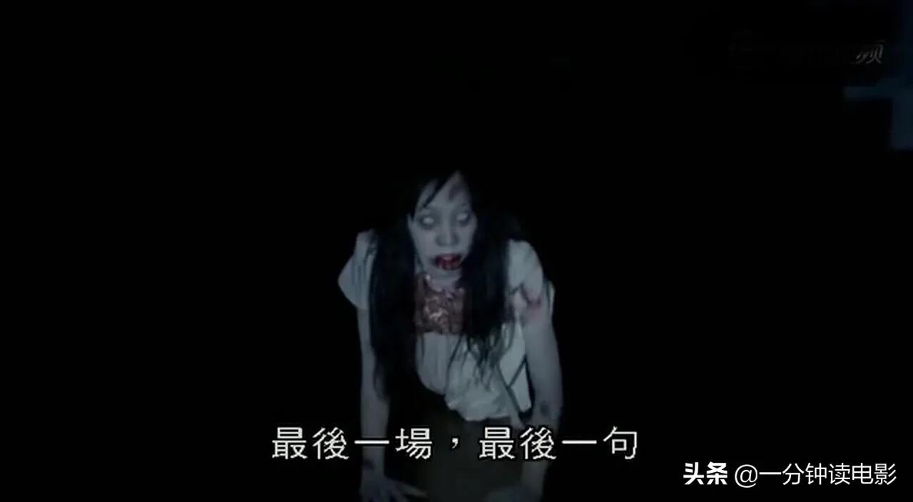 《鬼片场》拍摄现场闹鬼所有工作人员被吓跑只有美女演员不知情